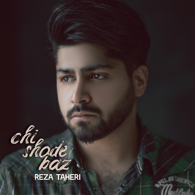 دانلود آهنگ چی شده باز